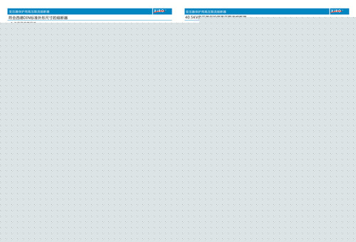 陜西變壓器上用高壓限流熔斷器供應(yīng)